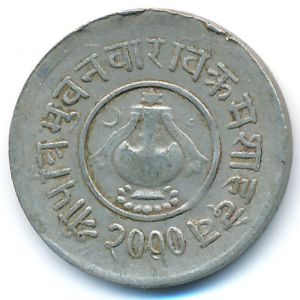 Непал, 5 пайс (1953 г.)