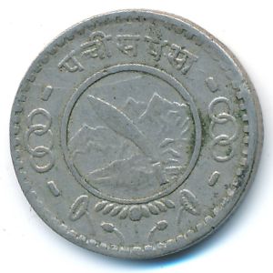 Nepal, 25 paisa, 1953