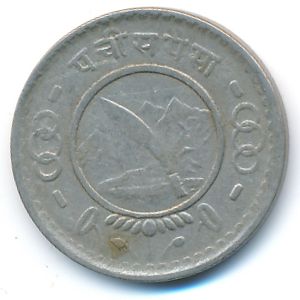 Непал, 25 пайс (1954 г.)