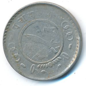 Nepal, 25 paisa, 1954