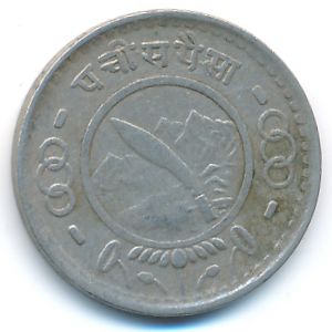 Непал, 25 пайс (1954 г.)