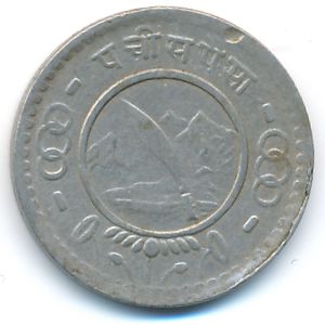 Непал, 25 пайс (1954 г.)