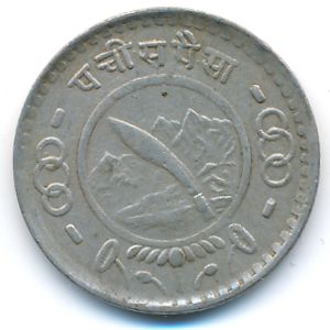 Непал, 25 пайс (1954 г.)