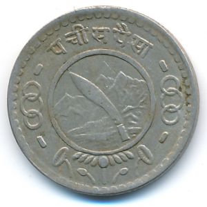 Непал, 25 пайс (1954 г.)