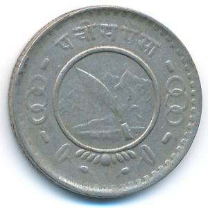 Непал, 25 пайс (1954 г.)