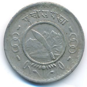Непал, 25 пайс (1955 г.)