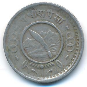 Непал, 25 пайс (1955 г.)