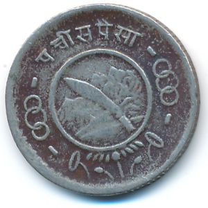 Непал, 25 пайс (1955 г.)