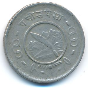 Непал, 25 пайс (1955 г.)