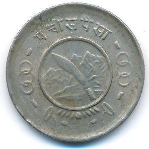 Непал, 25 пайс (1955 г.)