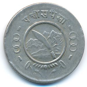 Непал, 25 пайс (1955 г.)