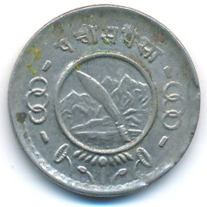 Непал, 25 пайс (1955 г.)