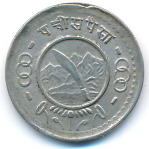 Непал, 25 пайс (1955 г.)
