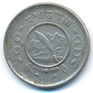 Непал, 25 пайс (1955 г.)
