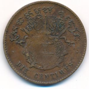 Камбоджа, 10 сентим (1860 г.)