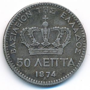 Greece, 50 lepta, 1874