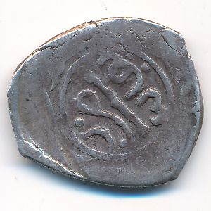 Morocco, 1 дирхам