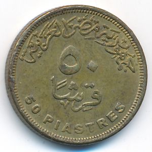 Египет, 50 пиастров (2007 г.)