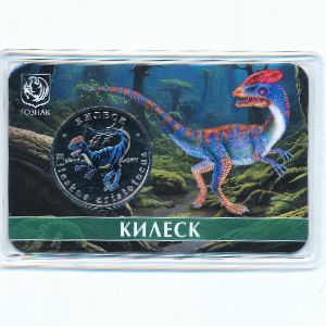 Россия., 5 червонцев (2025 г.)