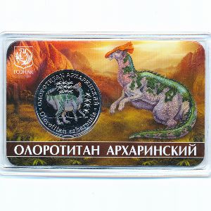 Россия., 5 червонцев (2025 г.)