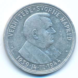 Словакия, 50 крон (1944 г.)