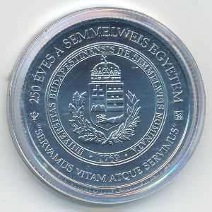 Венгрия, 2000 форинтов (2019 г.)