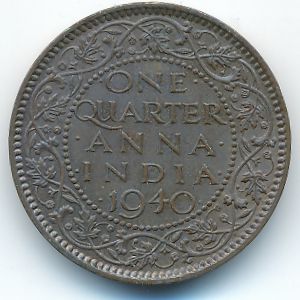 Британская Индия, 1/4 анны (1940 г.)
