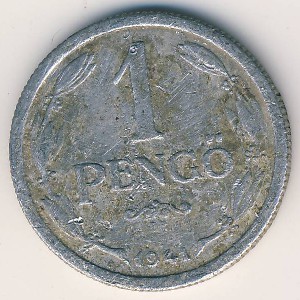 Венгрия, 1 пенгё (1941 г.)