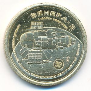 Силенд., 10 долларов (2025 г.)