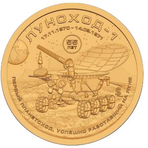 Силенд., 10 долларов (2025 г.)