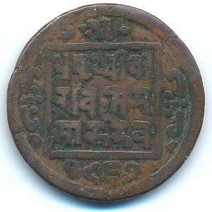 Непал, 1 пайса (1910 г.)