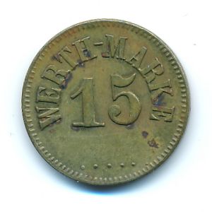 Нотгельды., 15 пфеннигов