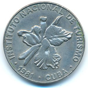 Куба, 25 сентаво (1981 г.)