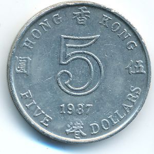 Гонконг, 5 долларов (1987 г.)