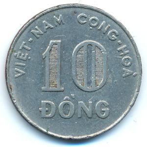 Вьетнам, 10 донг (1970 г.)