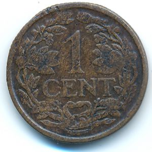 Нидерланды, 1 цент (1917 г.)