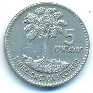 Гватемала, 5 сентаво (1967 г.)