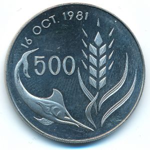 Кипр, 500 мил (1981 г.)