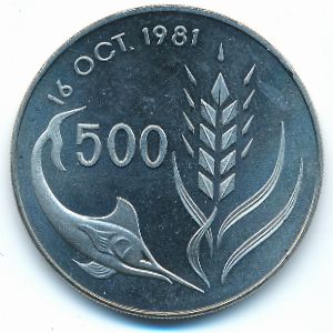 Кипр, 500 мил (1981 г.)