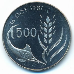 Кипр, 500 мил (1981 г.)