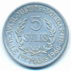 Гвинея, 5 сили (1971 г.)