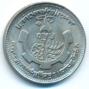 Судан, 20 гирш (1985 г.)