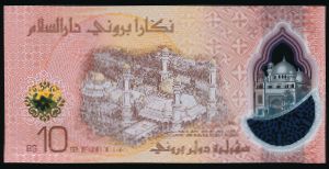 Бруней, 10 долларов (2024 г.)