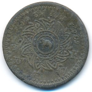 Thailand, 1/8 fuang, 1862