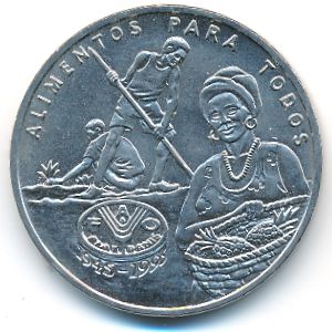 Гвинея-Бисау, 2000 песо (1995 г.)