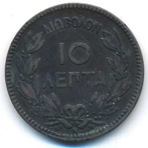 Греция, 10 лепт (1878 г.)