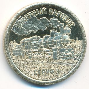 Sealand., 10 долларов, 2026