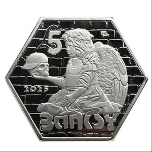 Республика Фрестония., 5 фунтов (2025 г.)