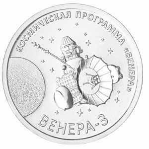 Transnistria, 1 рубль, 2026