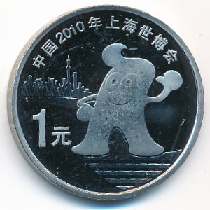 China, 1 yuan, 2010